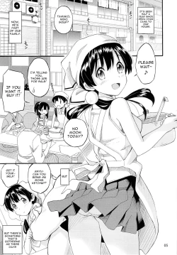 Page 4 of Tamako no Sainan