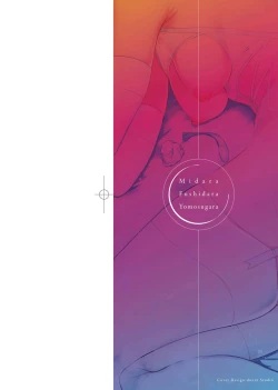 Page 3 of Midara Fushidara Yomosugara | 好色女 通宵發情 淫靡的夜晚