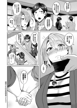 Page 93 of Midara Fushidara Yomosugara | 好色女 通宵發情 淫靡的夜晚