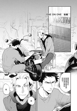 Page 32 of Ryuuku Ai Utsu | 龙虎搏爱 Ch. 4-5+番外