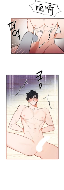 Page 102 of 维持秘密的保安法 Ch.1-2