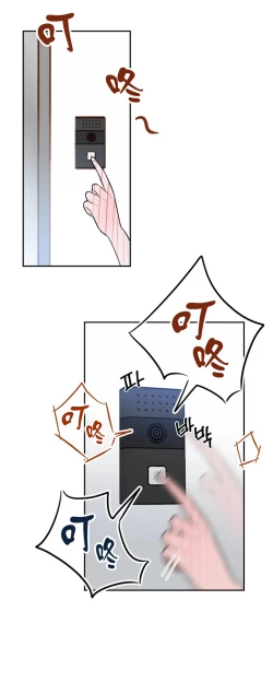 Page 24 of 维持秘密的保安法 Ch.1-2