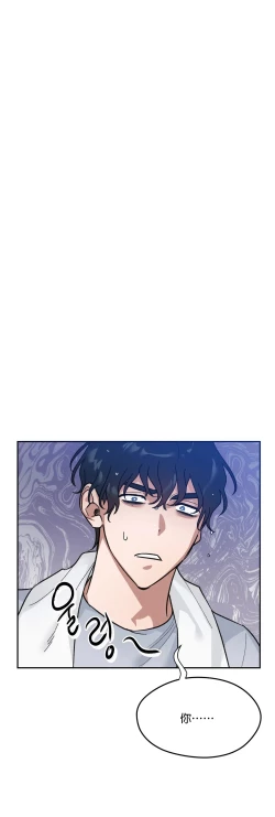 Page 58 of 维持秘密的保安法 Ch.1-2