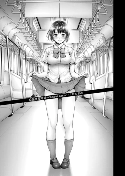 Page 228 of School Caste | 校園性愛階級