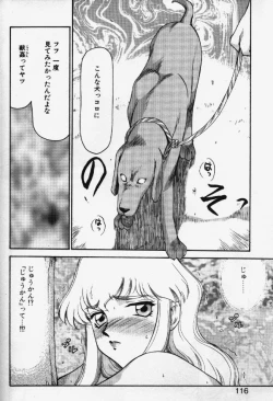 Page 113 of Caster Reiko