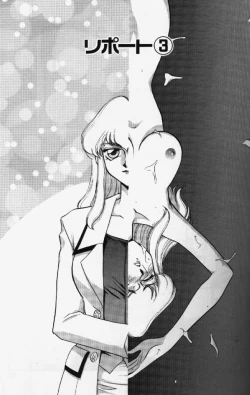 Page 44 of Caster Reiko