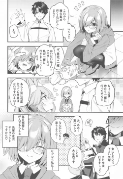 Page 26 of Kinyoubi wa Ai ni Yuki Mash