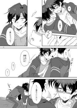 Page 11 of Cherry x Cherry