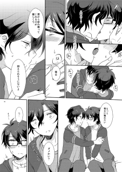 Page 9 of Cherry x Cherry