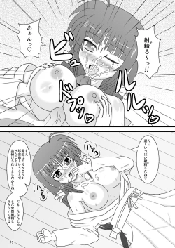 Page 14 of Otome no Namida