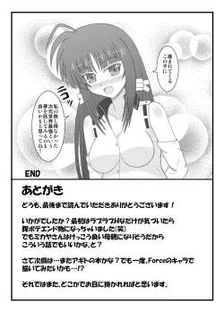 Page 17 of Love Mikaya