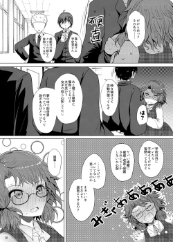 Page 9 of Hatsukoi Sumireko