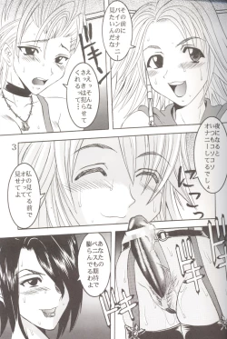 Page 4 of Yuna A La Mode 06