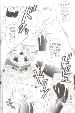 Page 55 of Yuna A La Mode 06