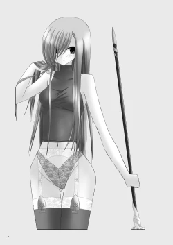 Page 31 of Melon ga Chou Shindou!