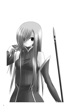 Page 3 of Melon ga Chou Shindou!