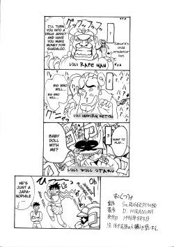 Page 23 of GRAPPLE SMASHER ZERO 2