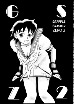 Page 3 of GRAPPLE SMASHER ZERO 2