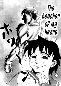 Page 4 of GRAPPLE SMASHER ZERO 2