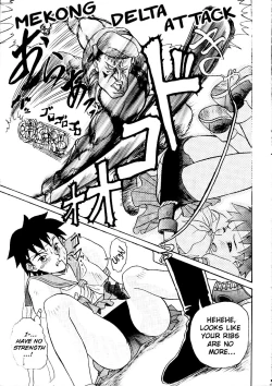 Page 7 of GRAPPLE SMASHER ZERO 2