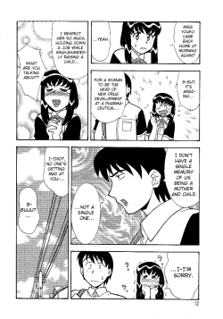 Page 12 of Mama to Yobanaide - Chapter 1