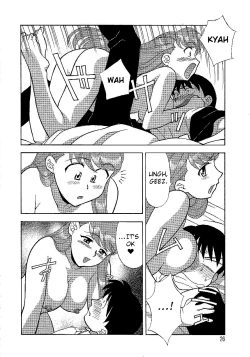 Page 6 of Mama to Yobanaide - Chapter 2