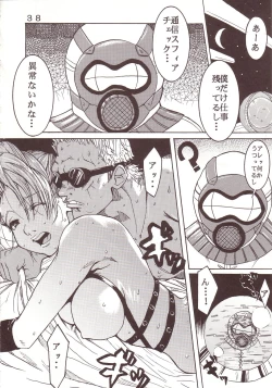 Page 39 of Yuna A La Mode 07