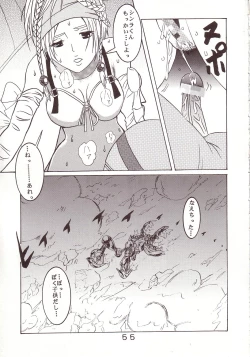 Page 56 of Yuna A La Mode 07