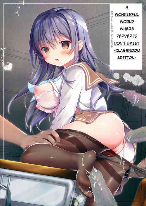 Download Chikan no Sonzai shinai Subarashii Sekai Kyoushitsu Hen