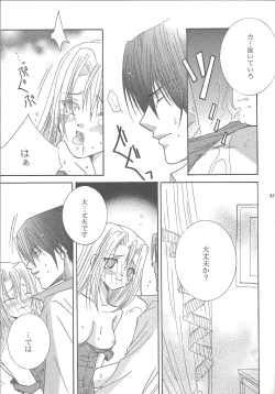 Page 10 of Sweet & Sweet