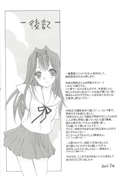 Page 25 of Sweet & Sweet