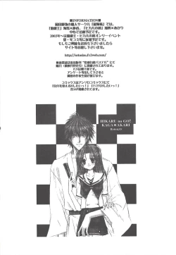 Page 27 of Sweet & Sweet