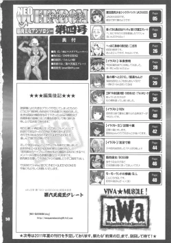 Page 48 of NEO-QUEENDOM 4