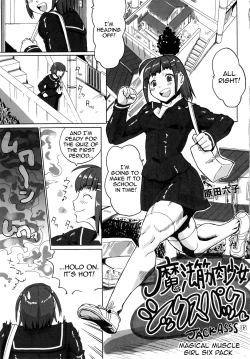 Page 4 of NEO-QUEENDOM 4