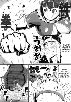 Page 8 of NEO-QUEENDOM 4