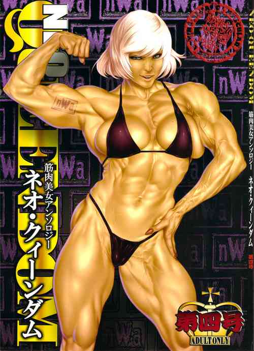 Download NEO-QUEENDOM 4