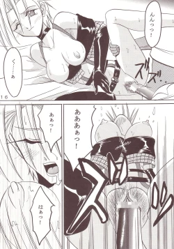 Page 17 of Yuna A La Mode 08