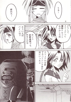 Page 4 of Yuna A La Mode 08