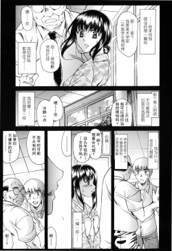 Page 173 of Shiawase no Katachi | 幸福的方式