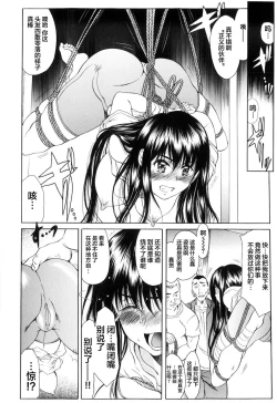 Page 84 of Shiawase no Katachi | 幸福的方式