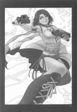 Page 11 of MDMA ex X-2