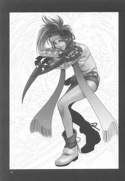 Page 12 of MDMA ex X-2