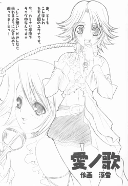 Page 13 of MDMA ex X-2