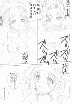 Page 15 of MDMA ex X-2