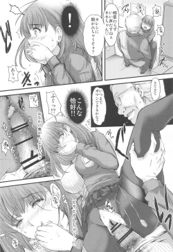 Page 11 of Sayonara, every2