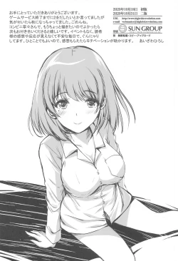 Page 23 of Sayonara, every2