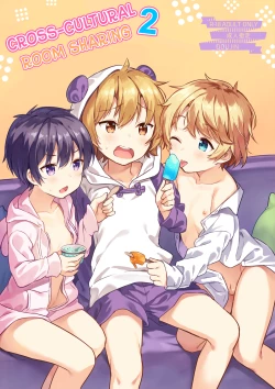 Page 1 of Ibunka Room Sharing 2Cultural Room Sharing 2