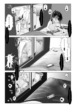 Page 28 of Imouto ni Kawareru