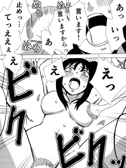 Page 31 of Saint Broccoli