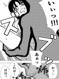 Page 35 of Saint Broccoli